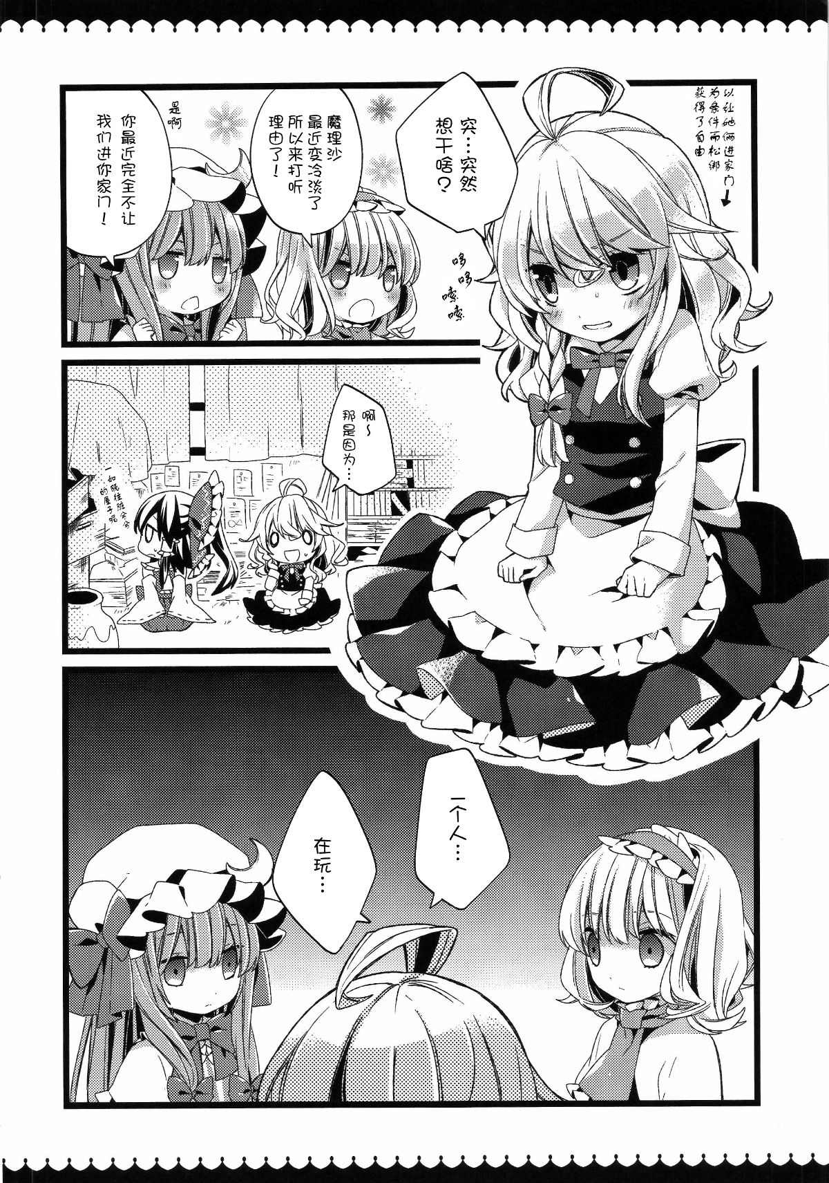023