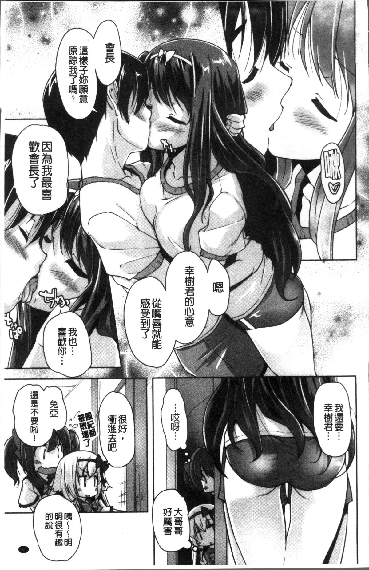 012