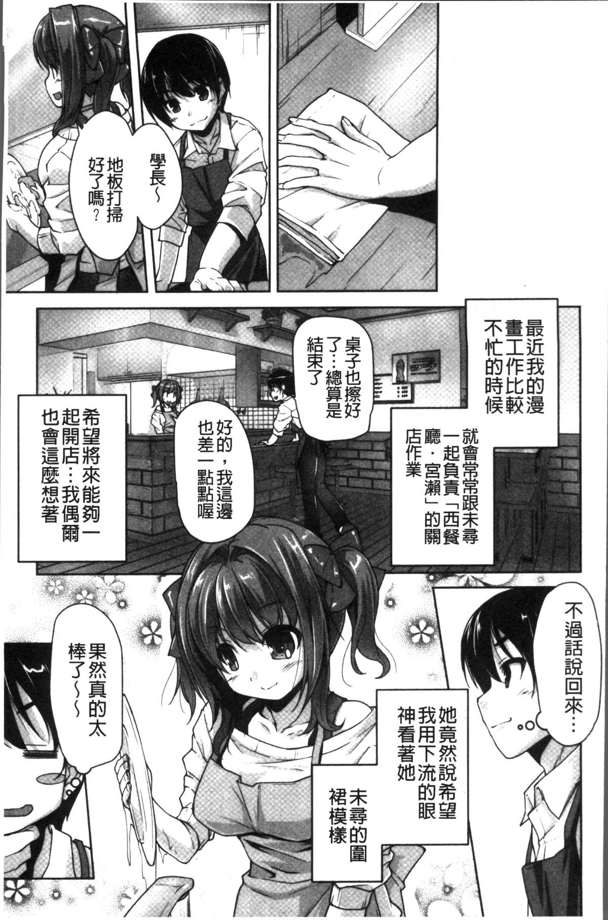 110