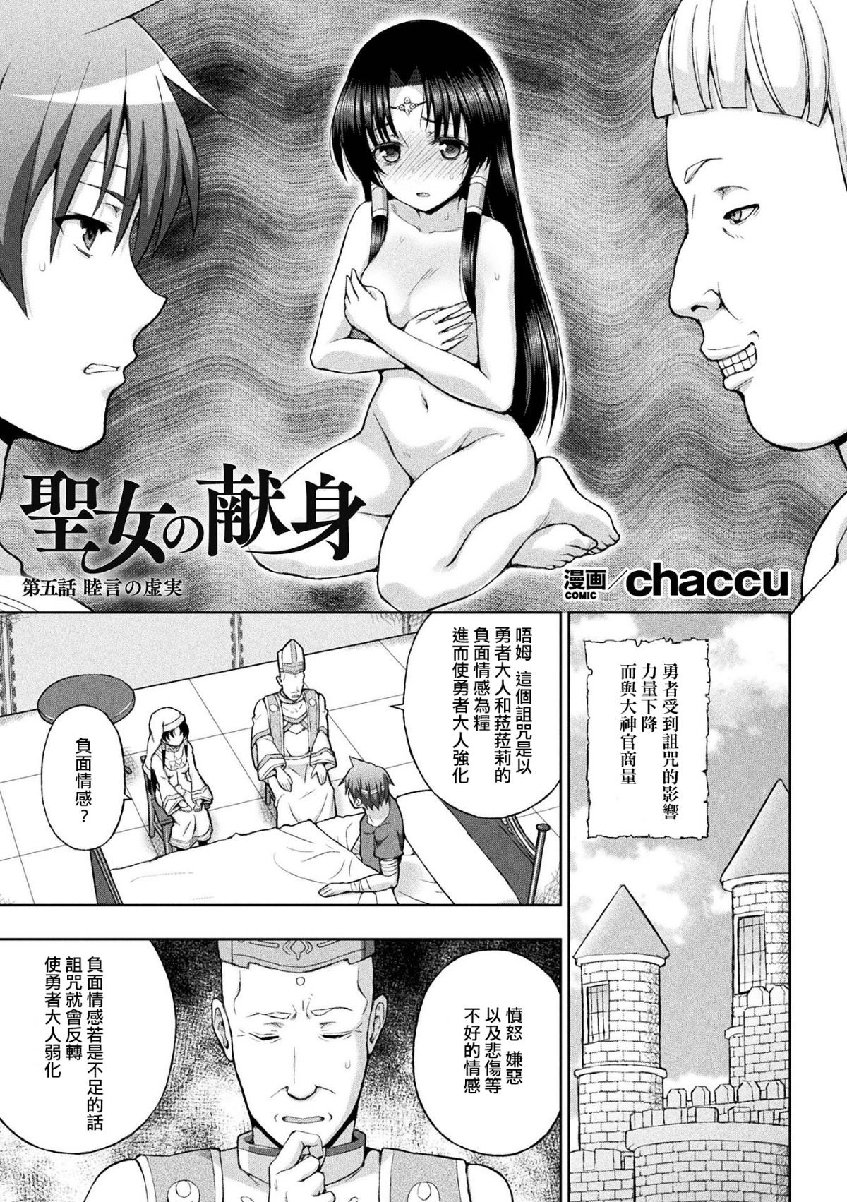 E001