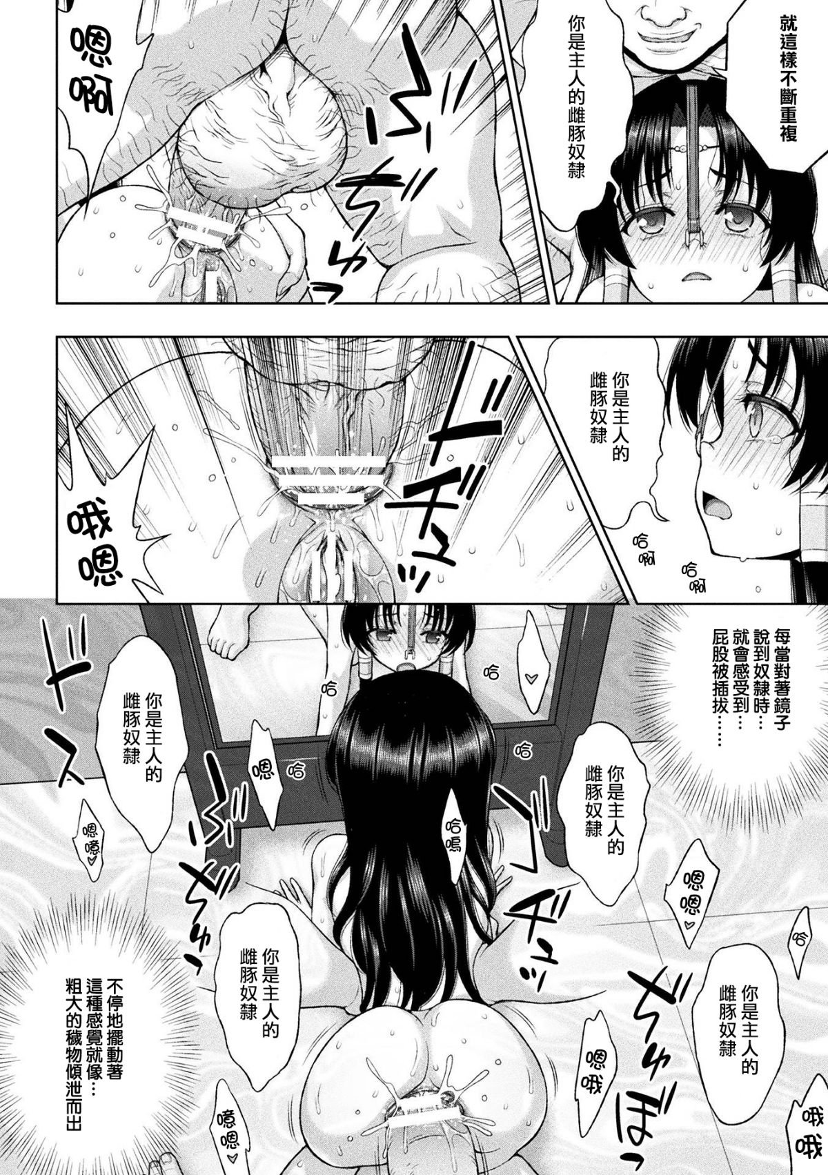E022