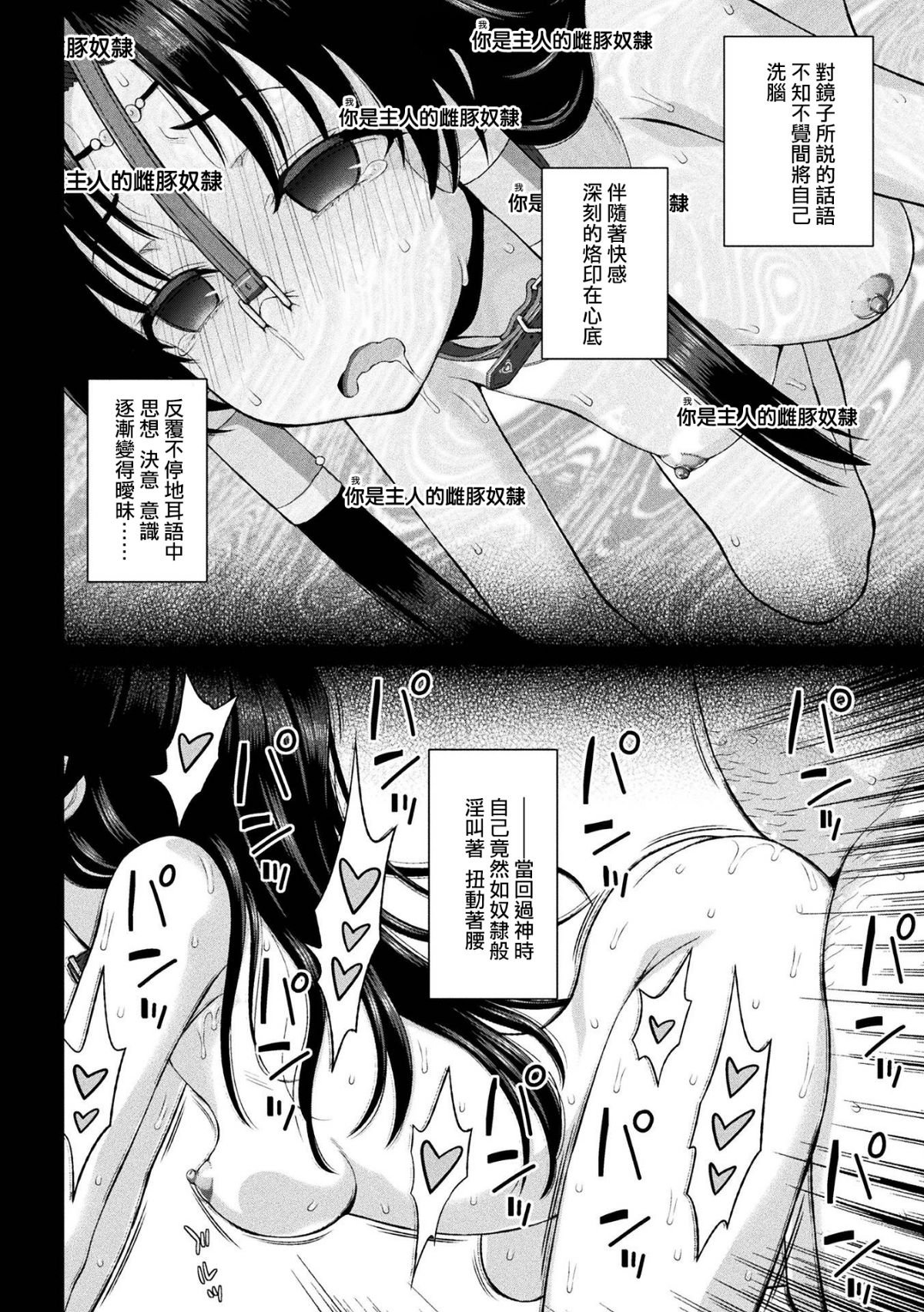 E024
