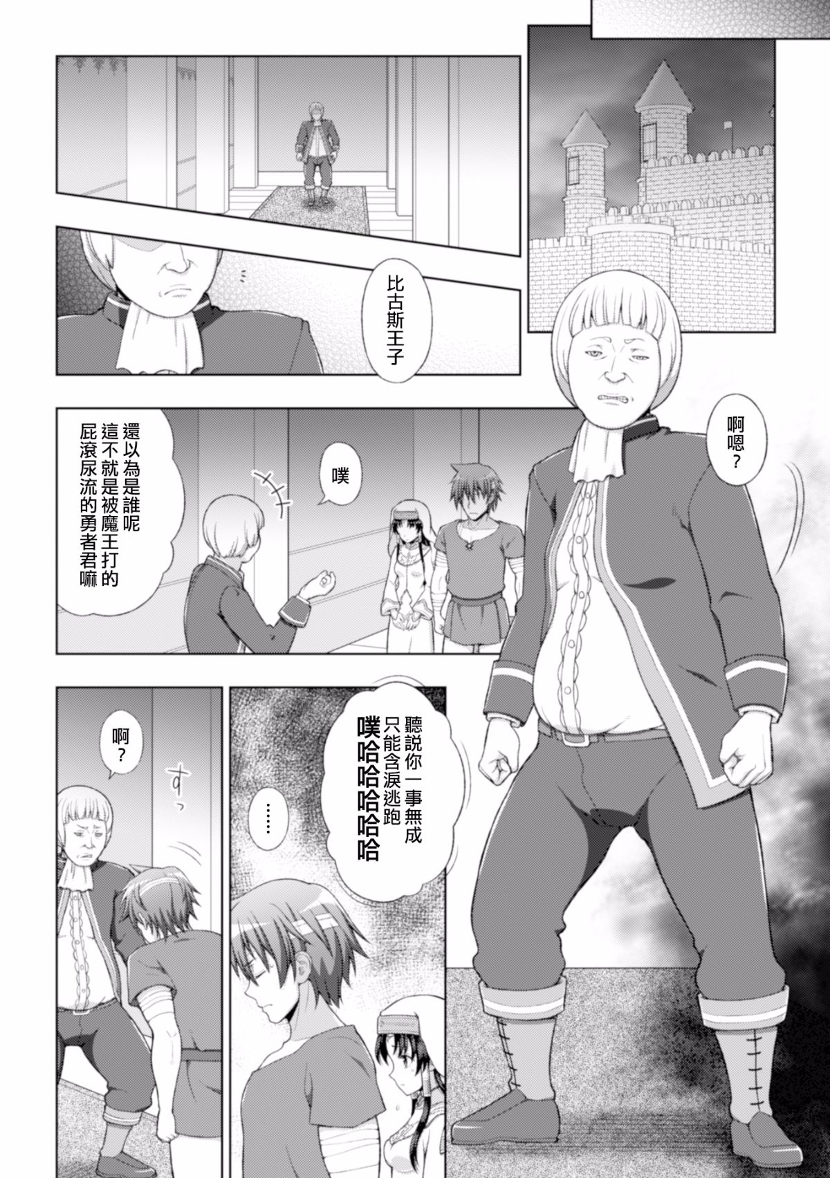 032
