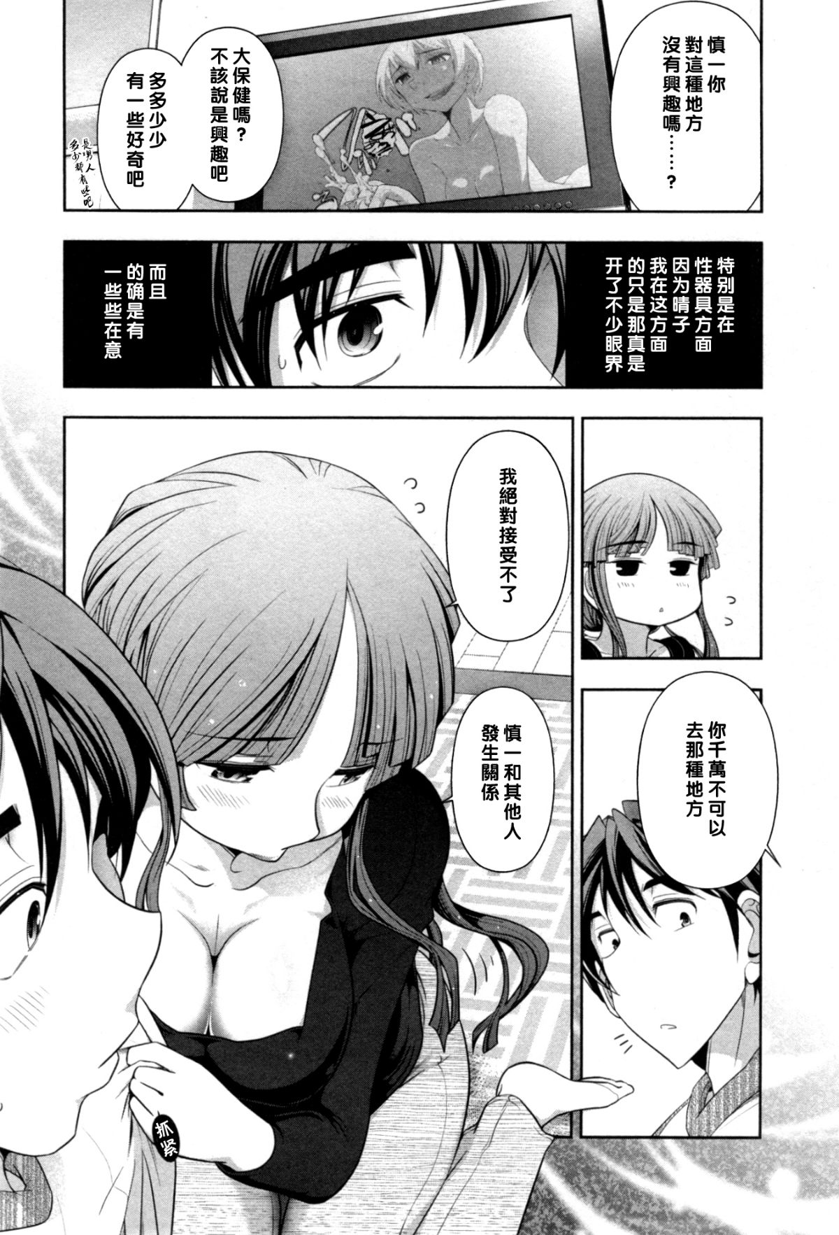 113