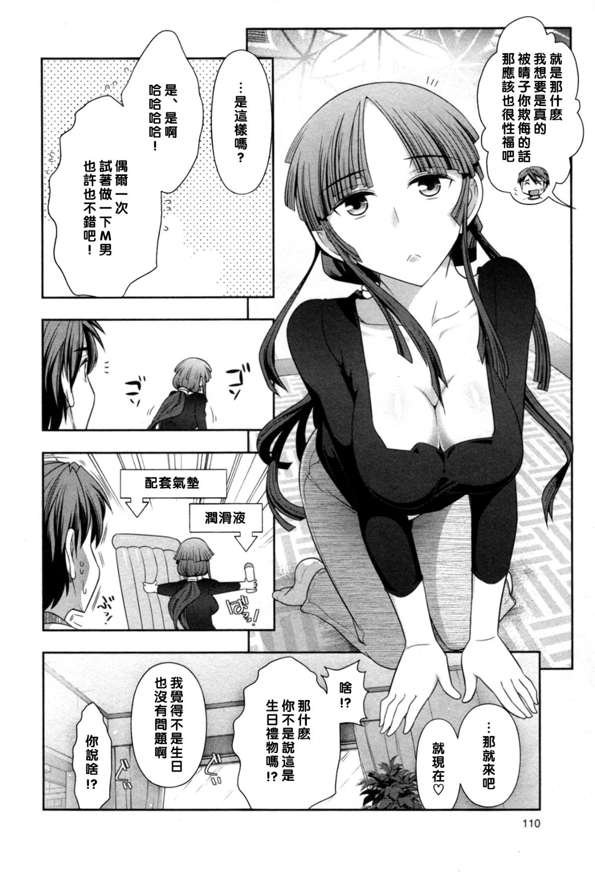 115