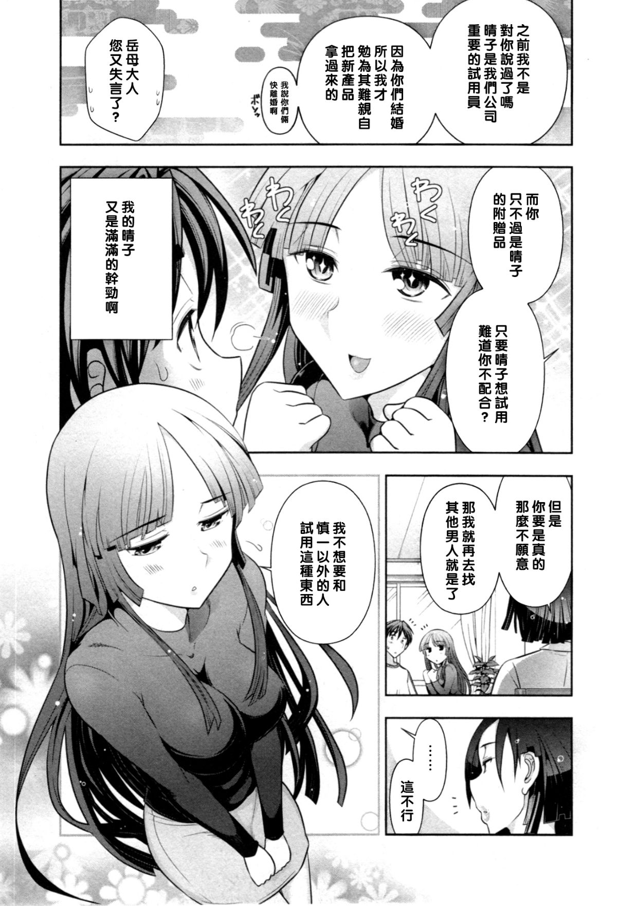 130