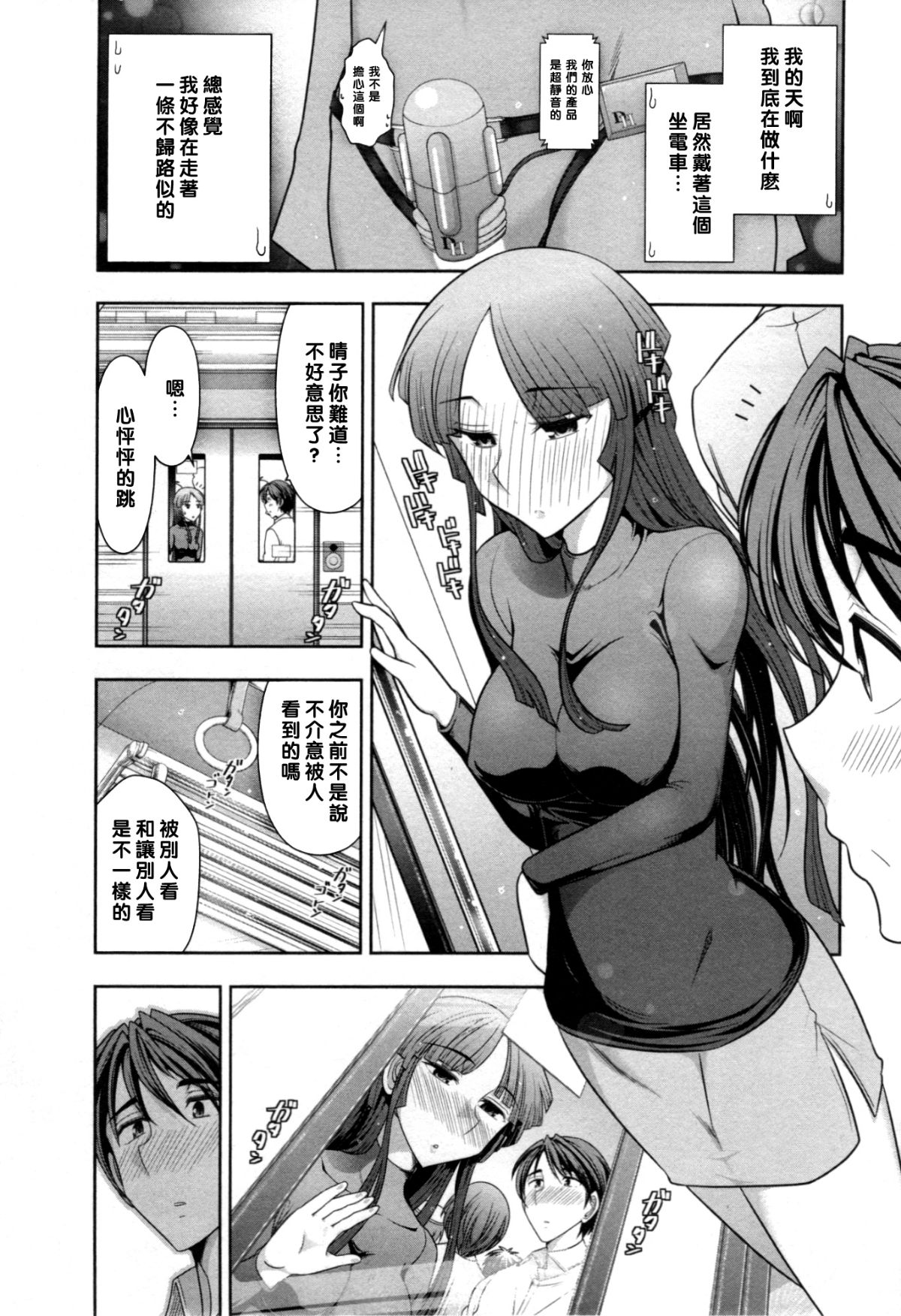 132