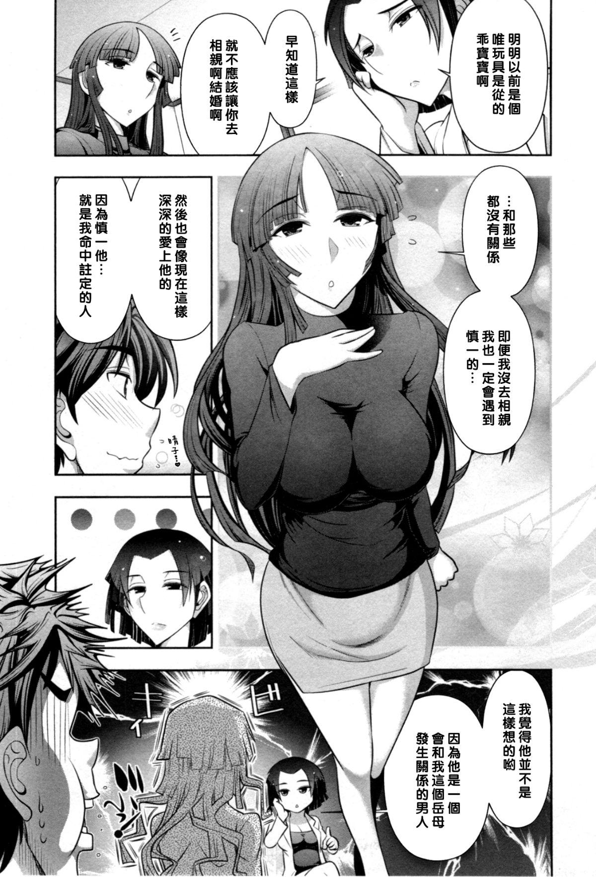 144