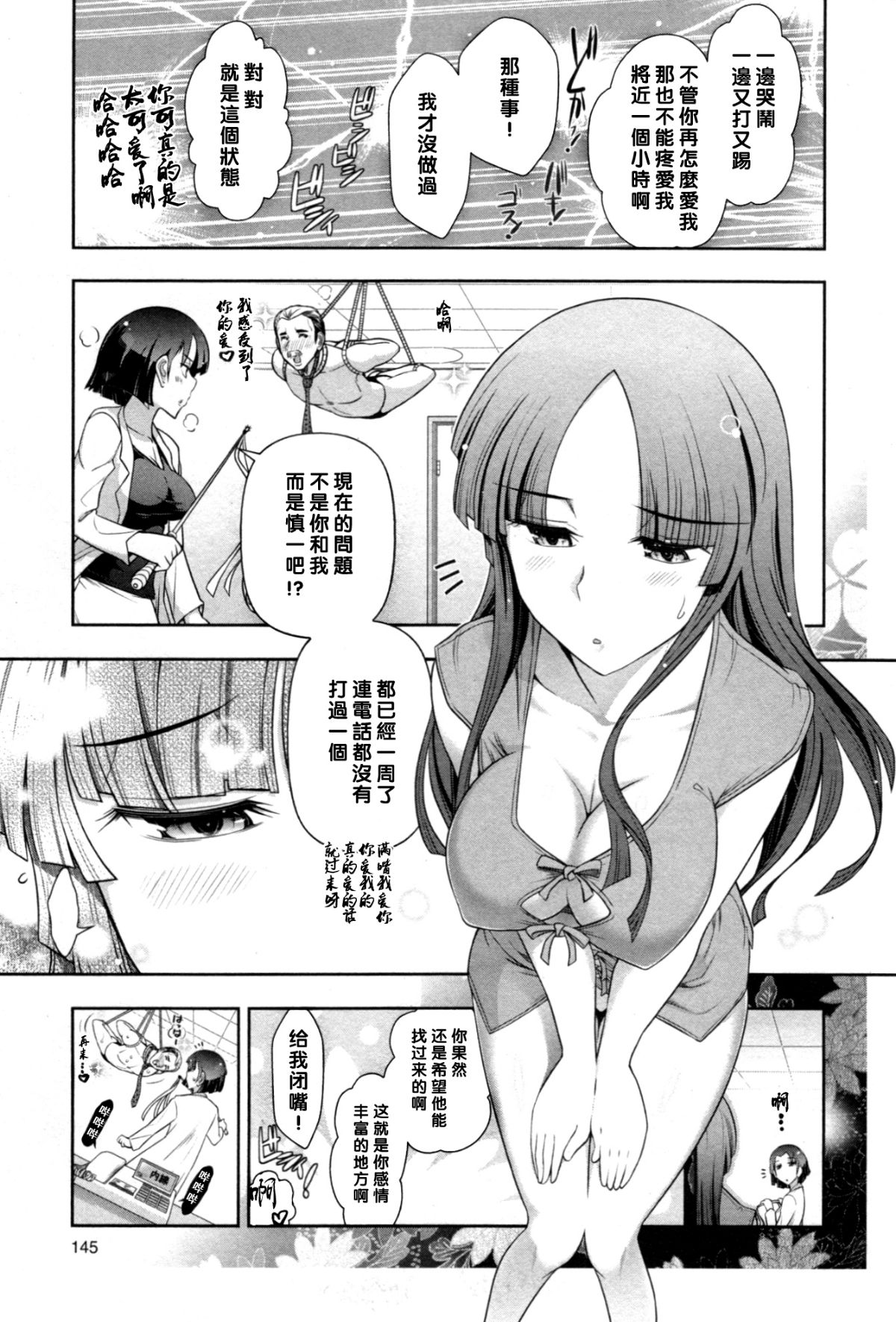 150