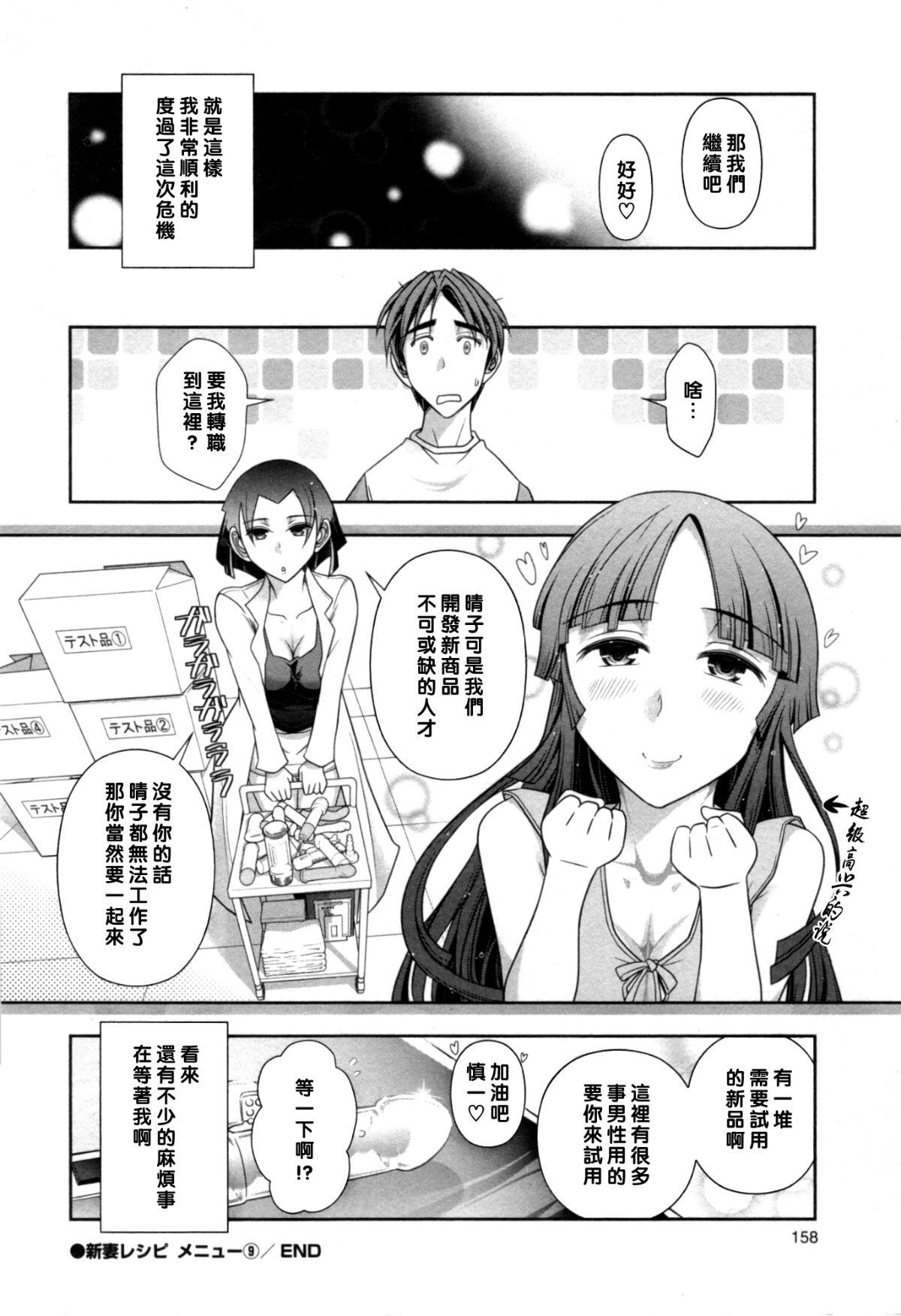 163
