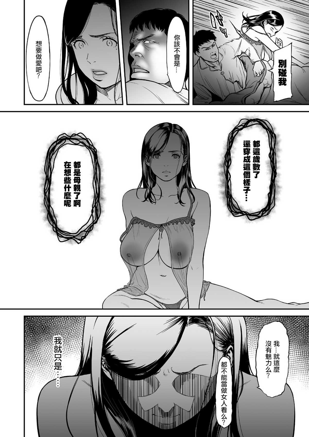 006