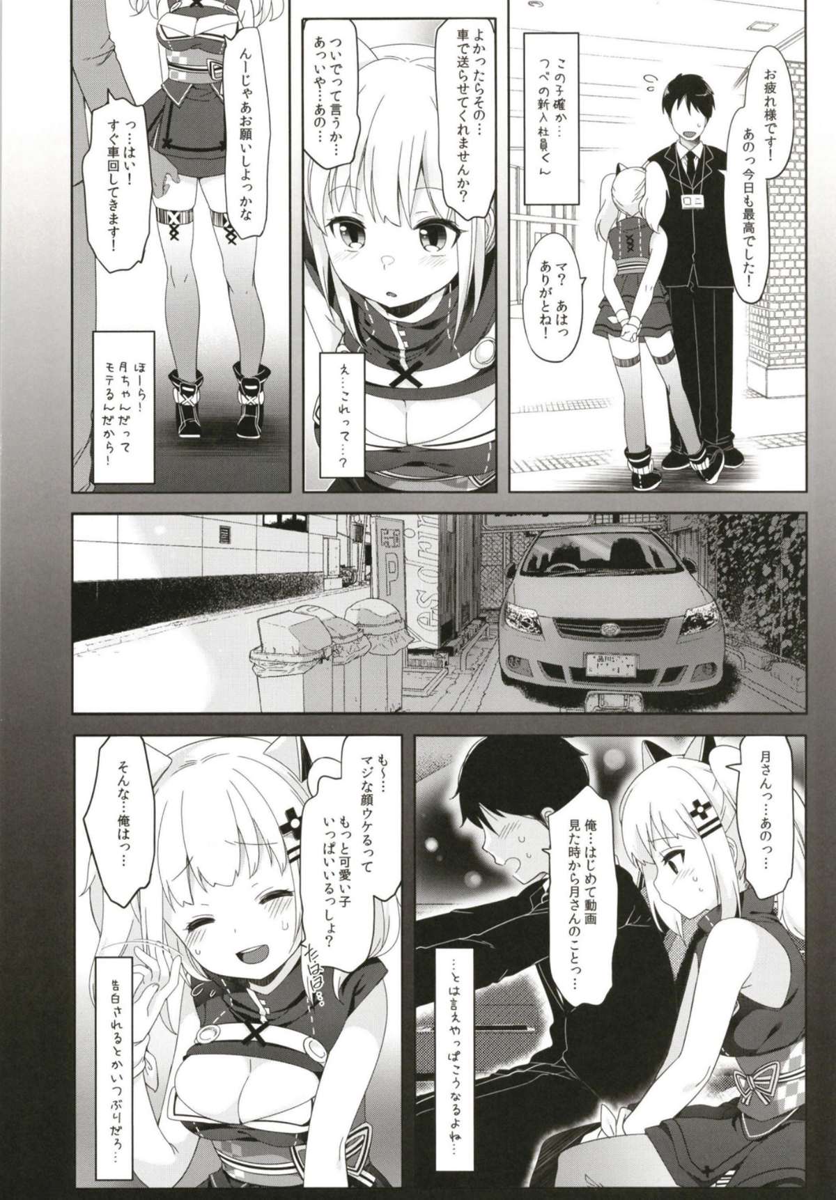 06