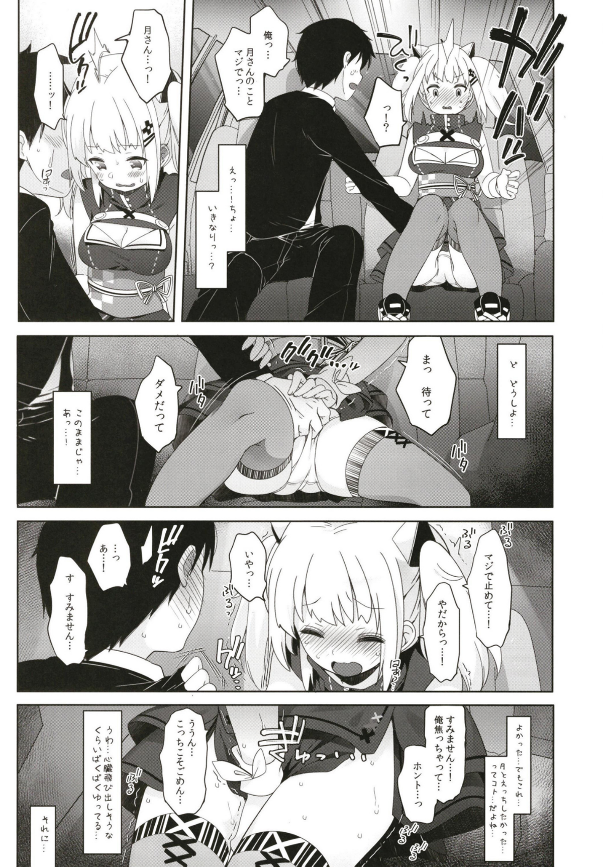 07