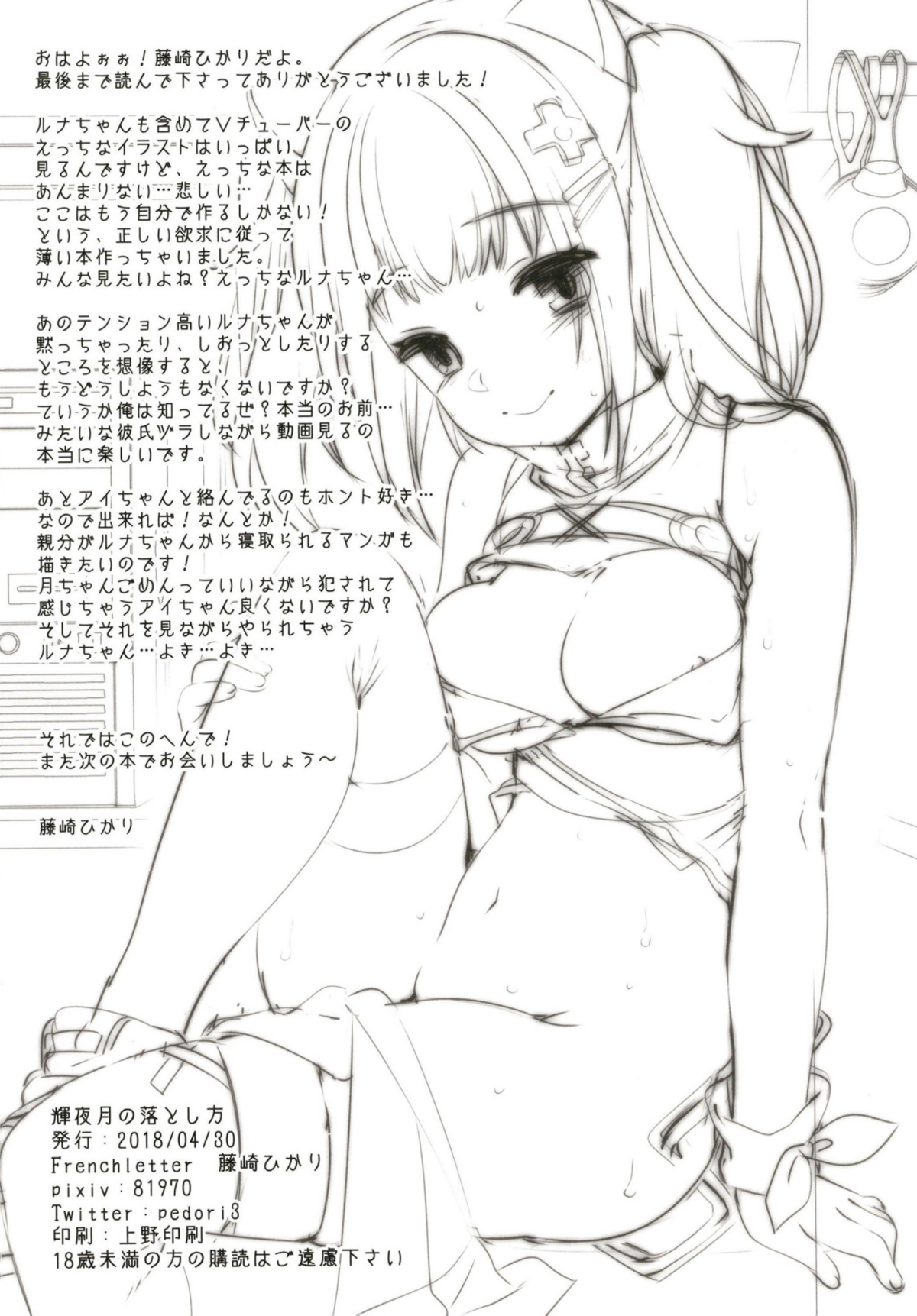 30