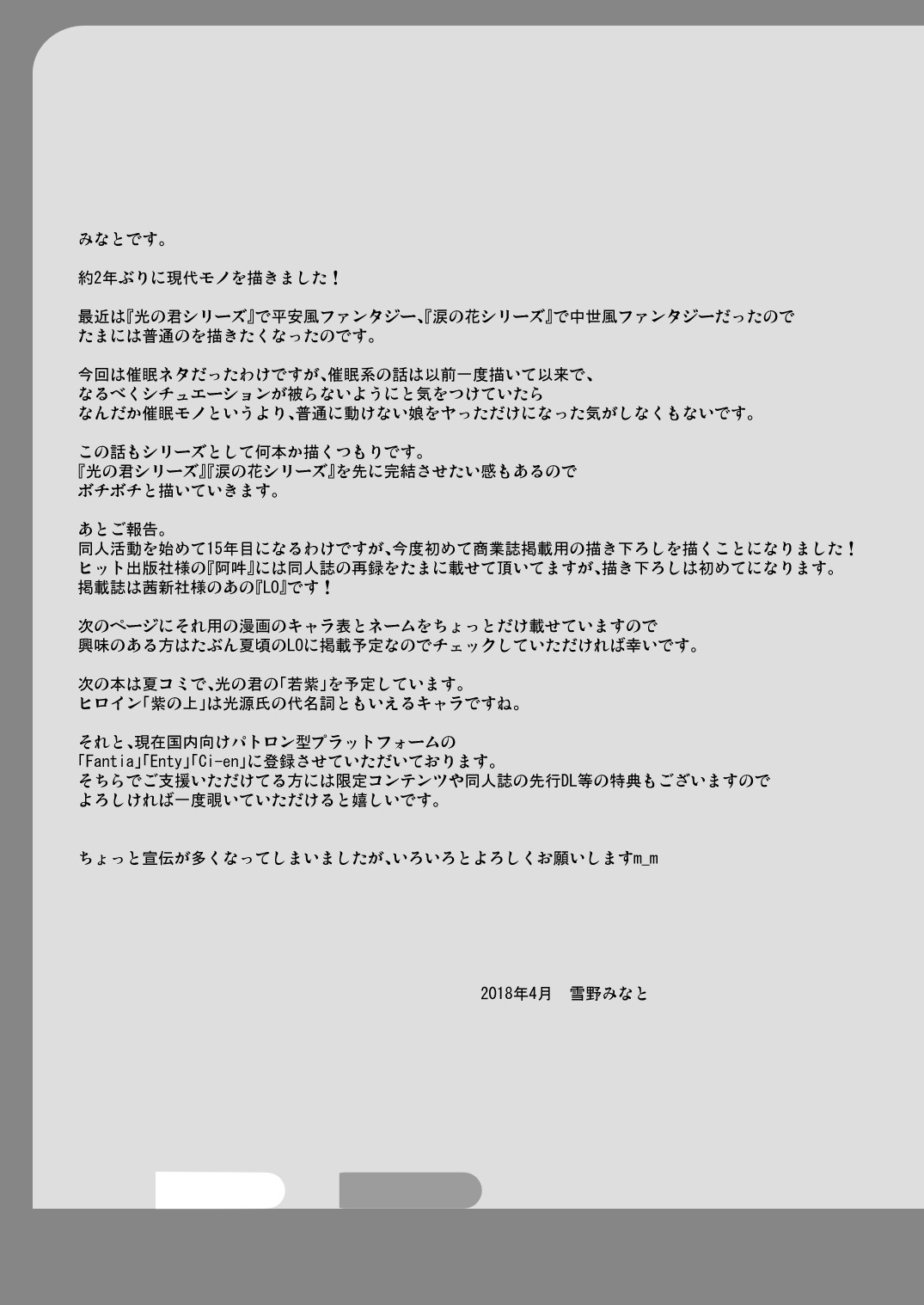 Omocha_023