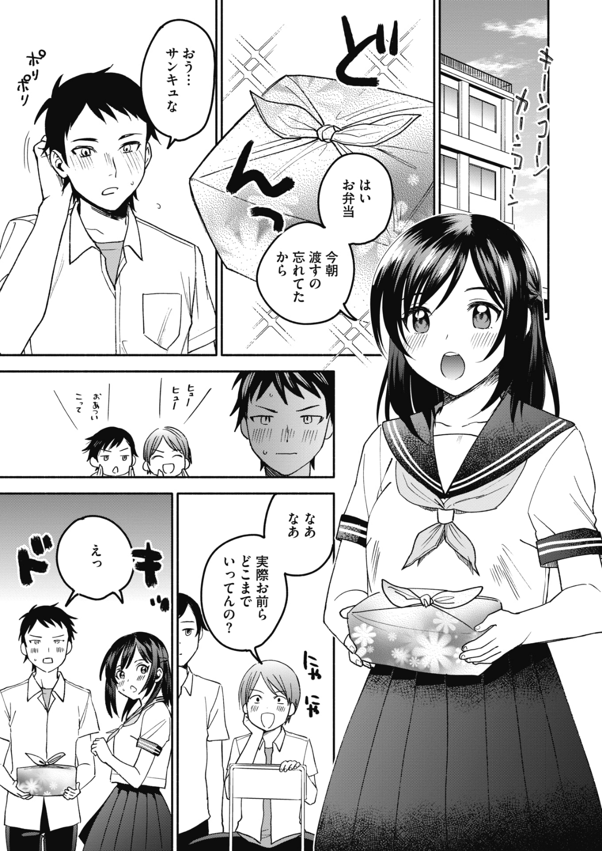 013