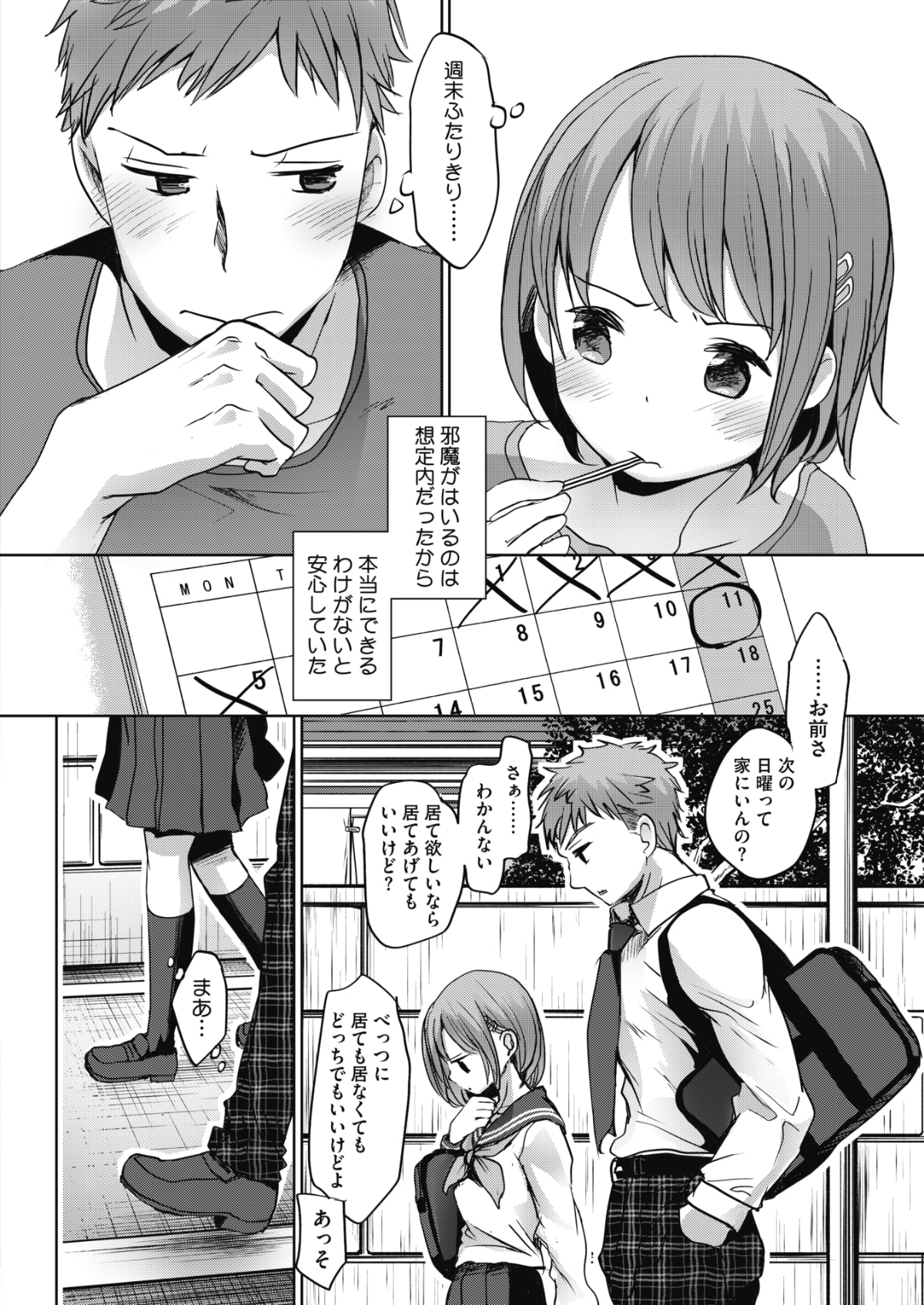 042