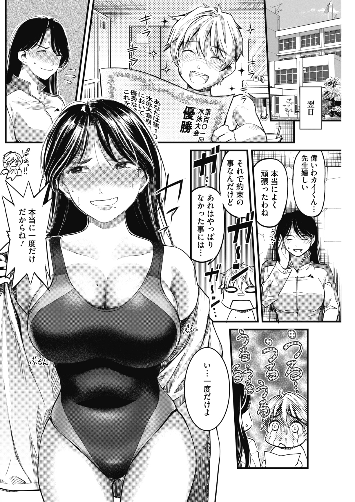 158
