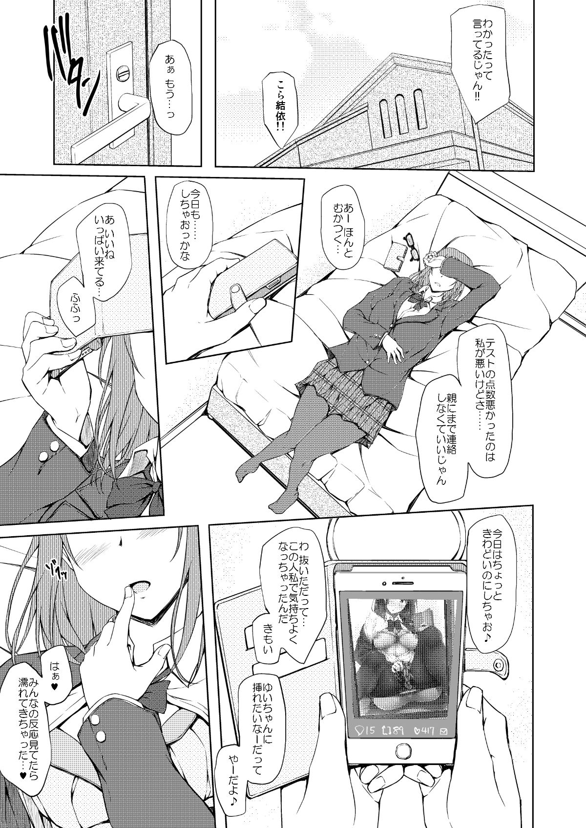 yui1_001