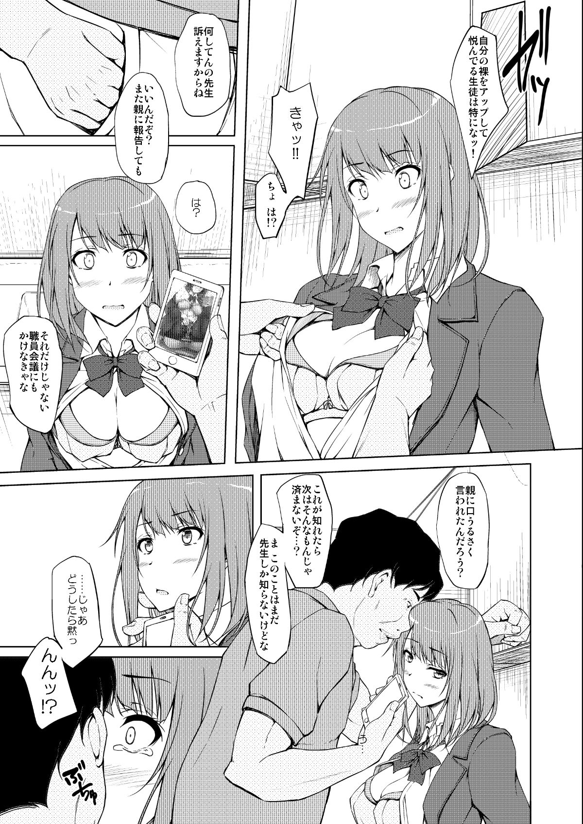 yui1_005