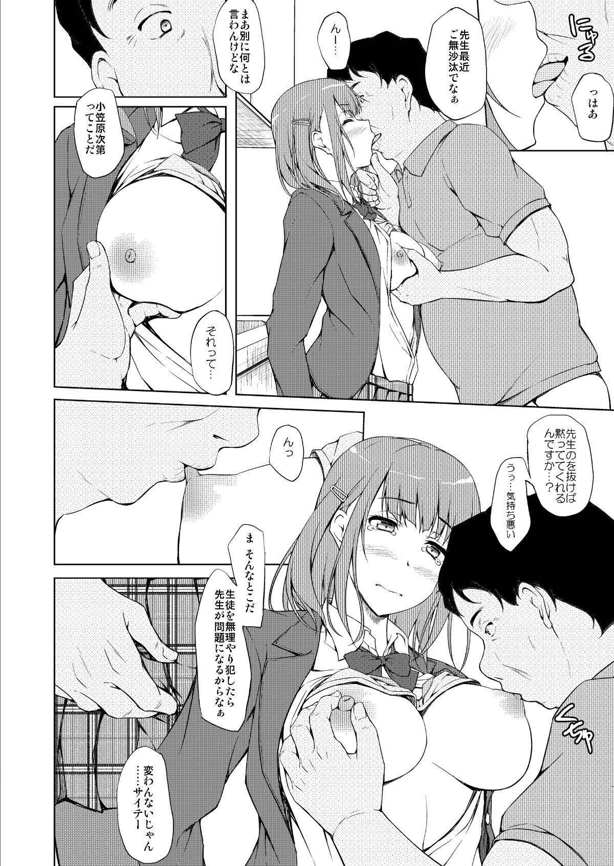 yui1_006