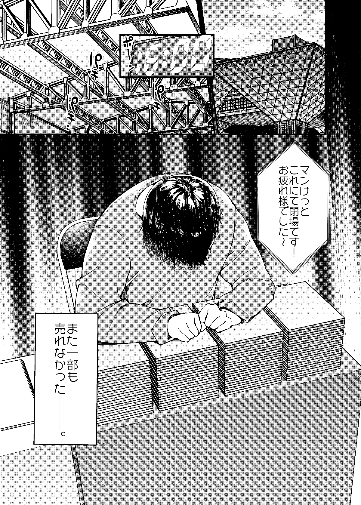 -002