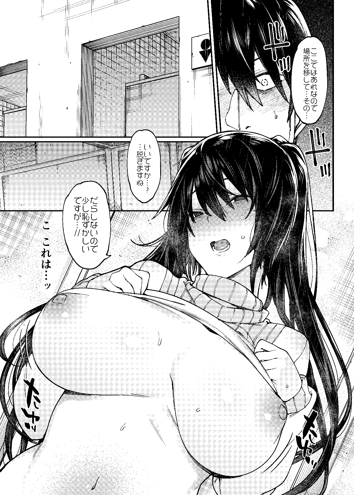 -006