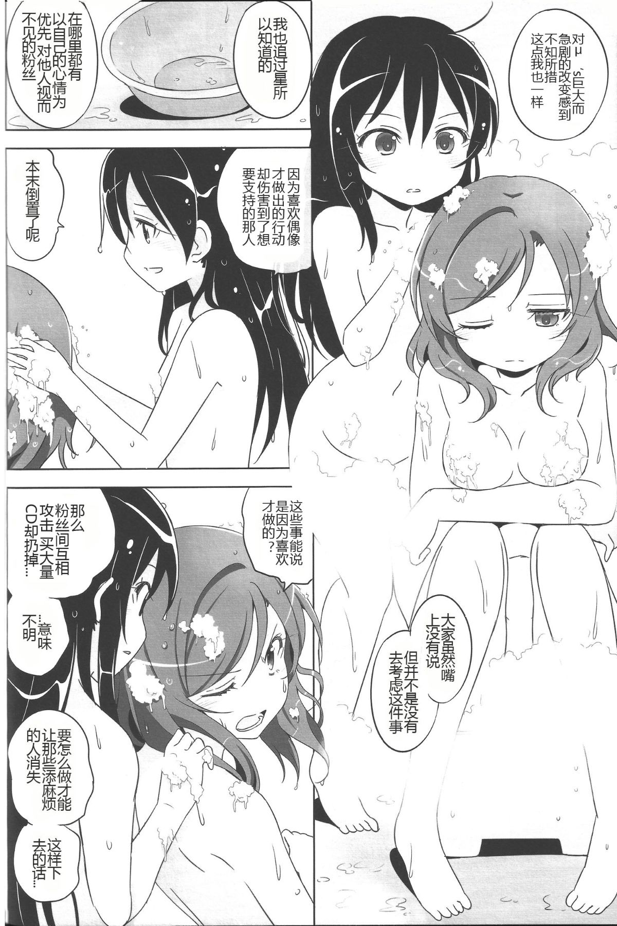 023