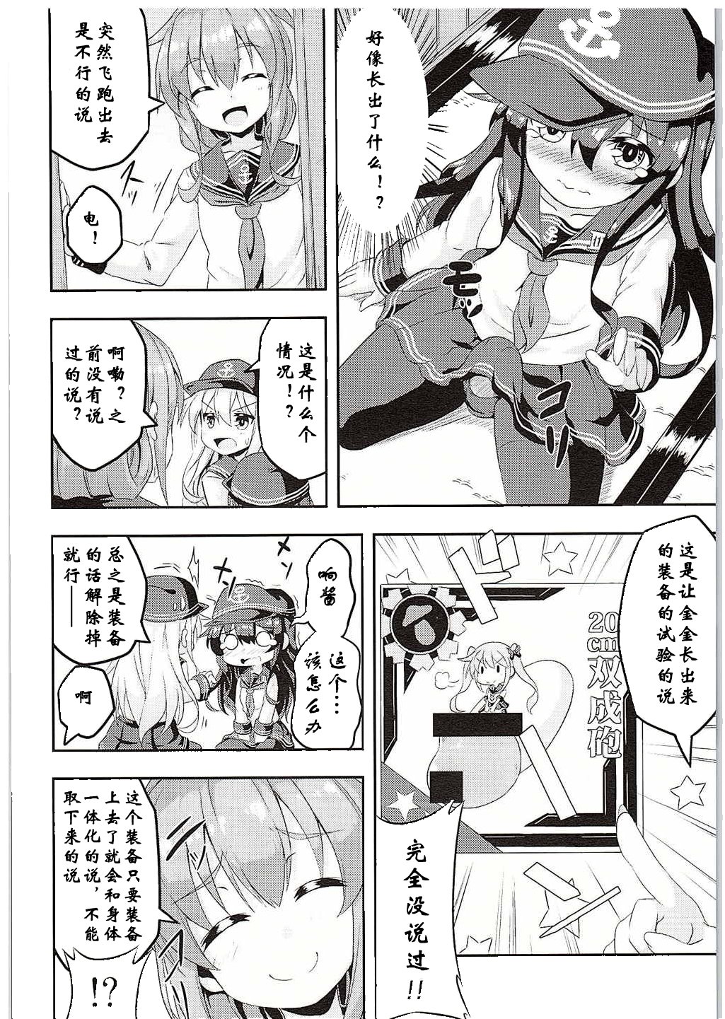 006
