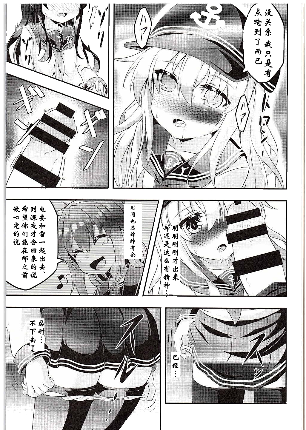 011