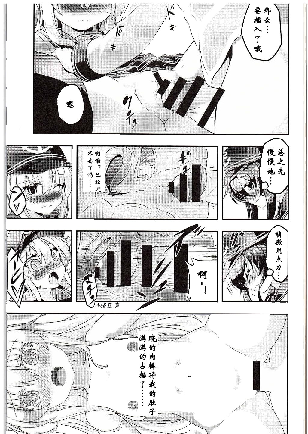 013