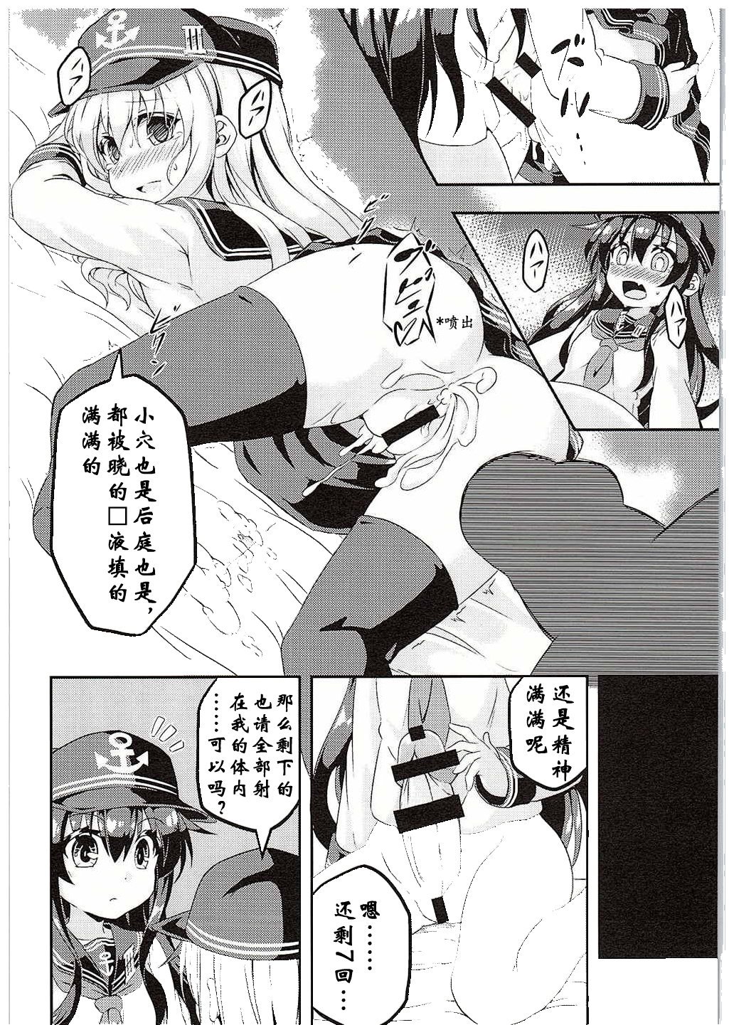 020