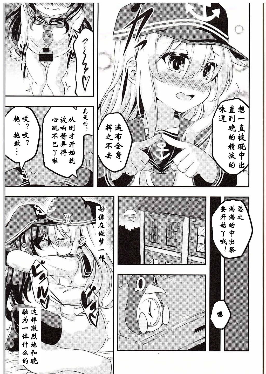 021