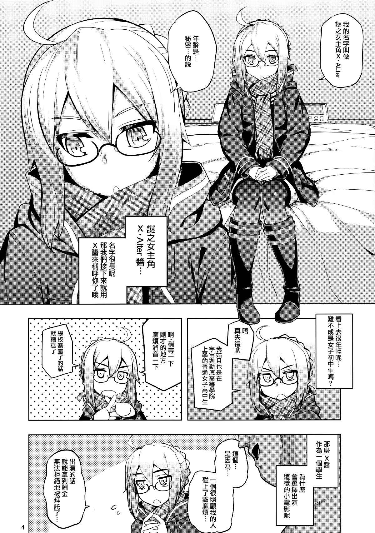 003
