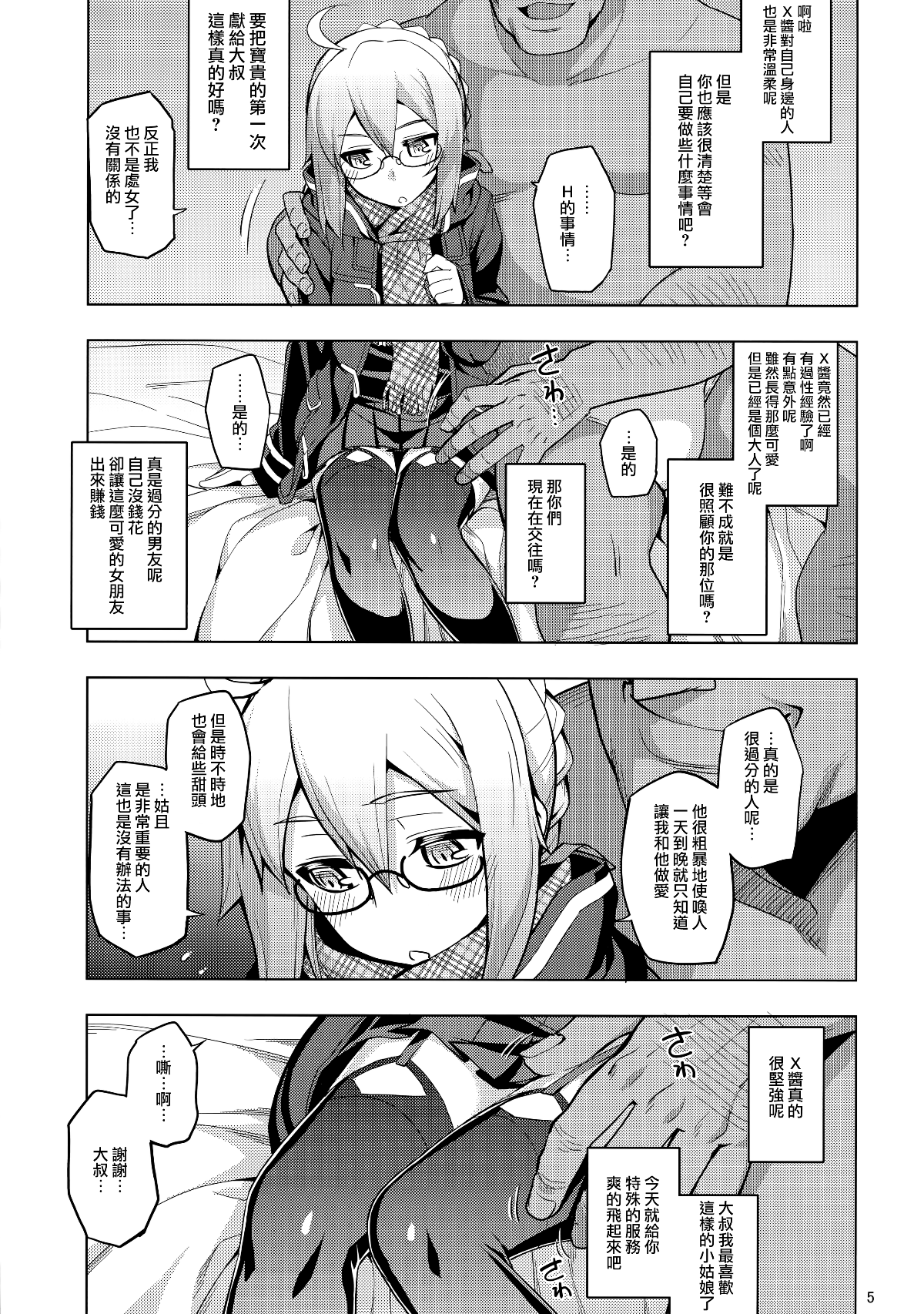 004