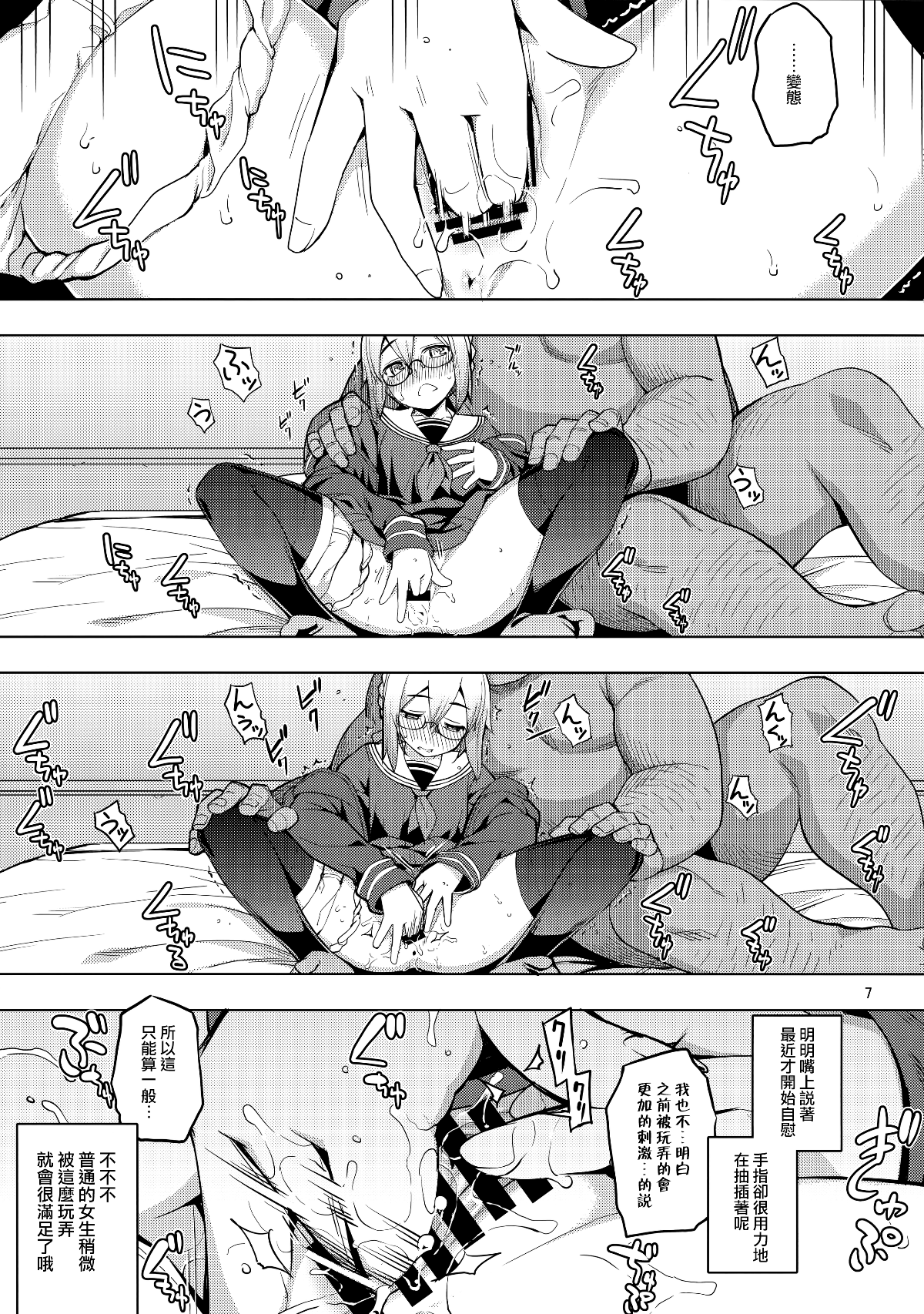 006