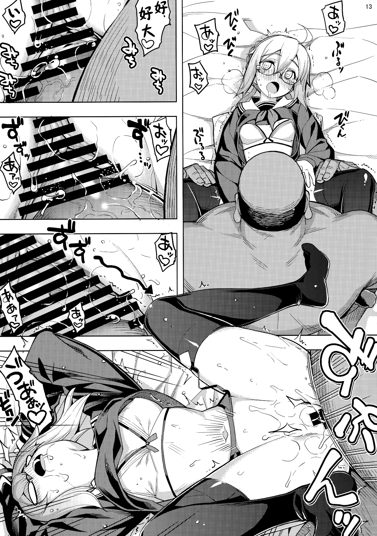 012