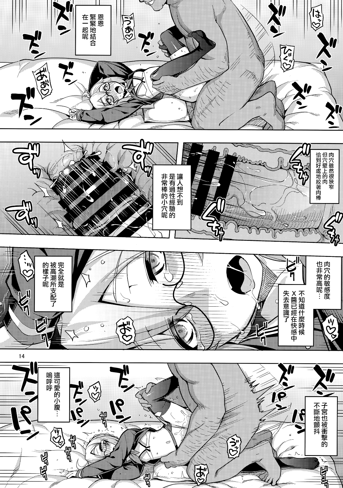 013