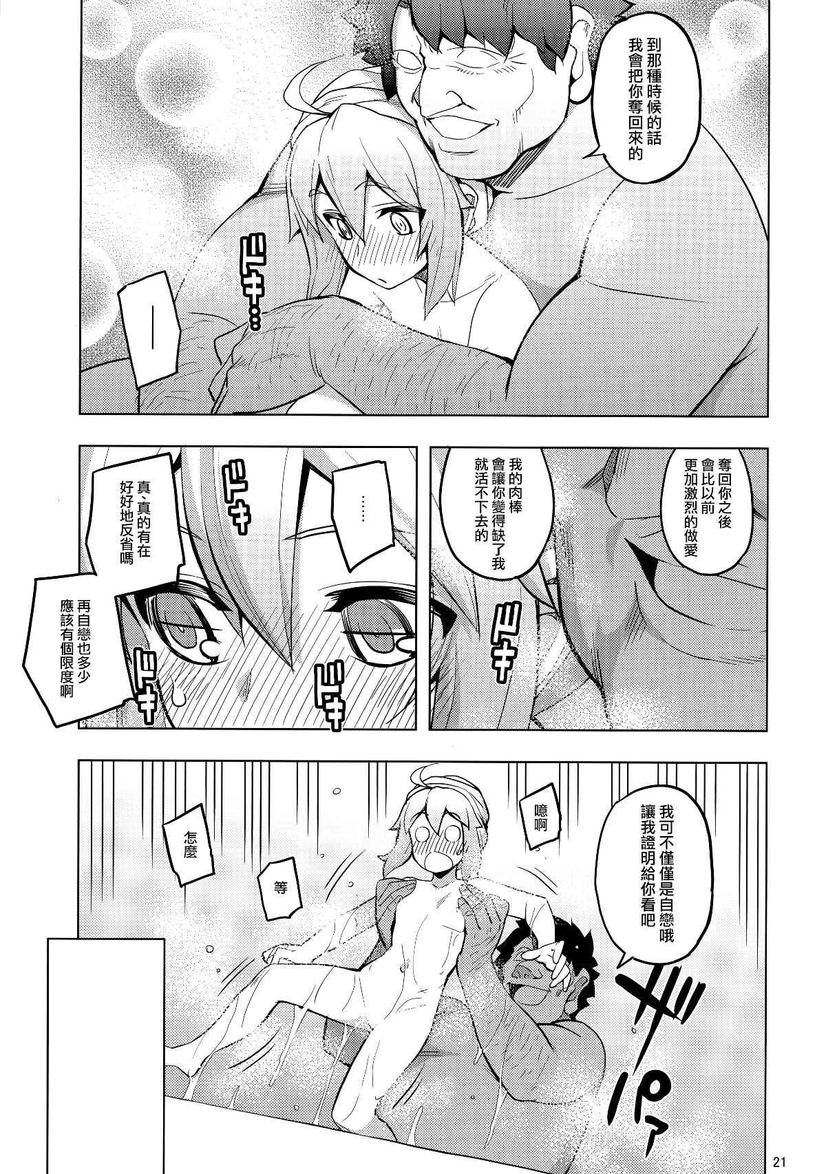 020
