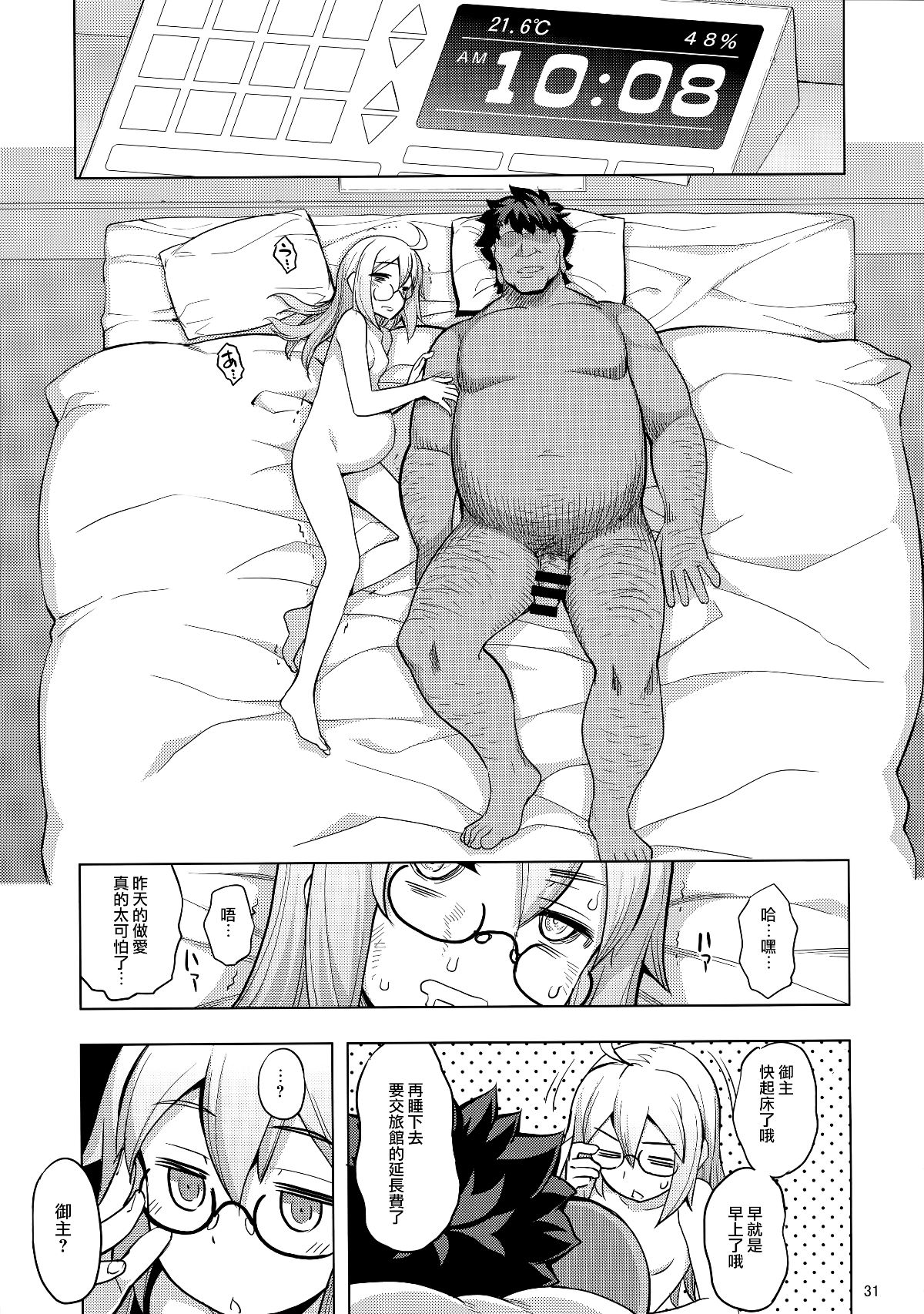 030