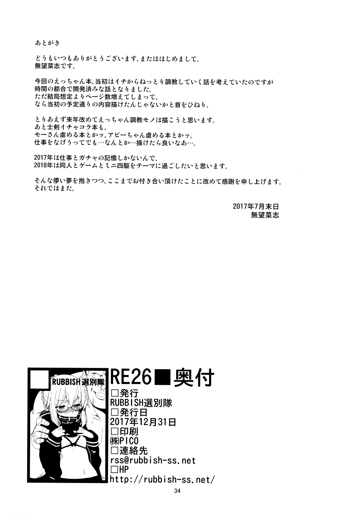 033