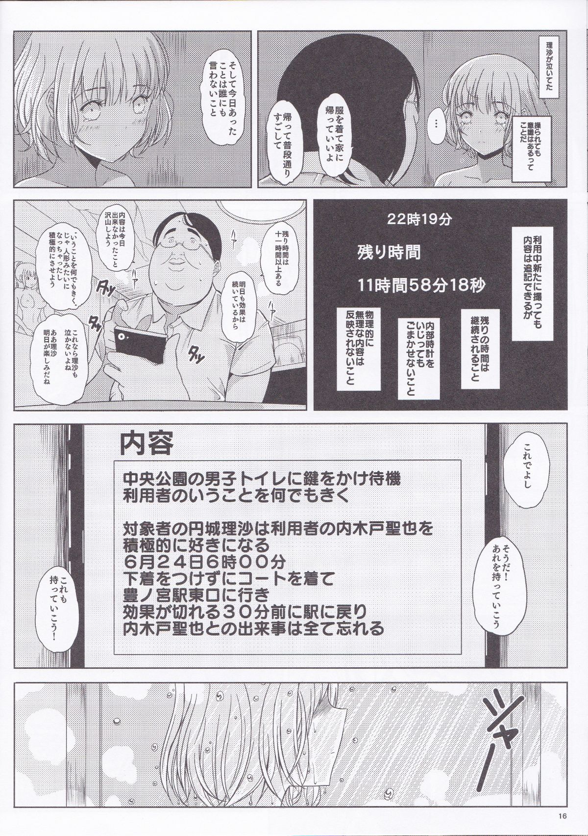 015