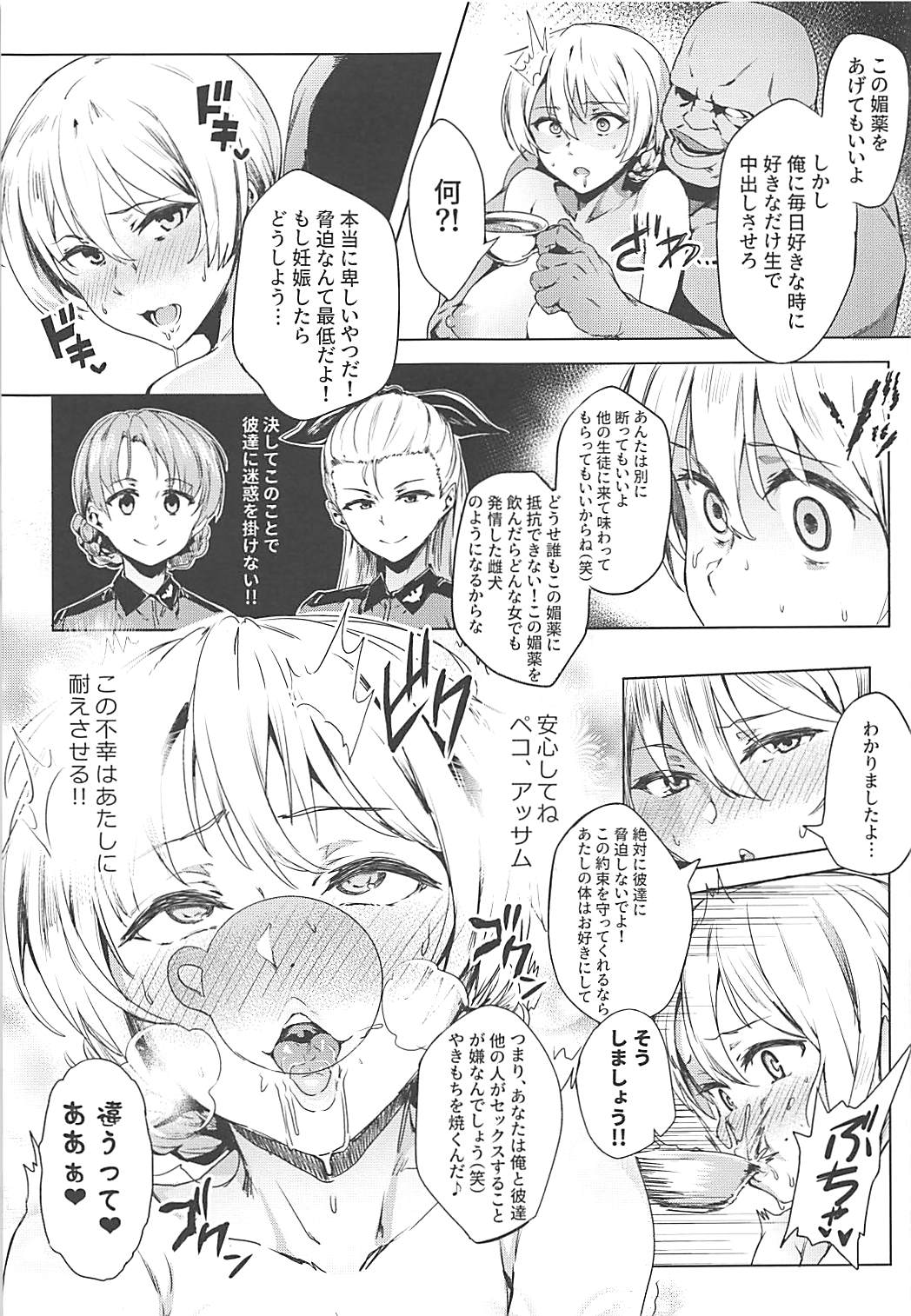 014