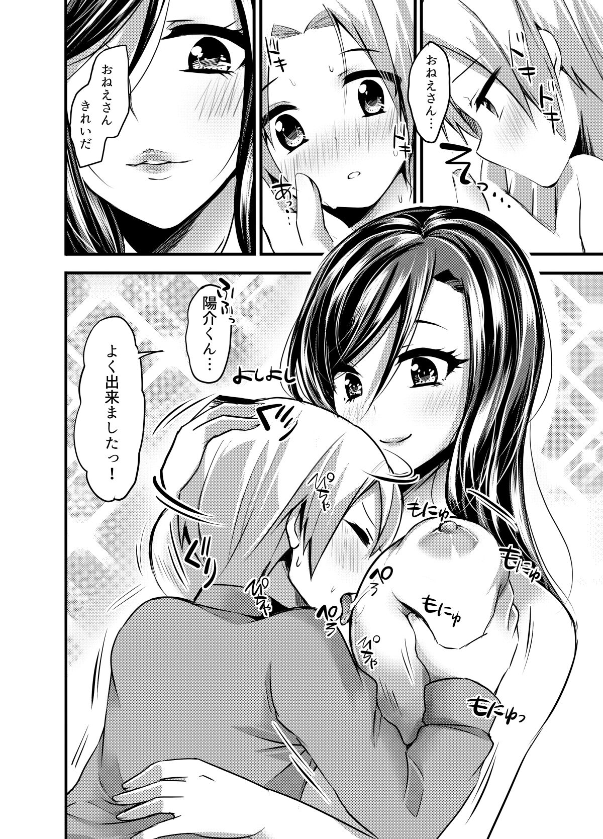0018