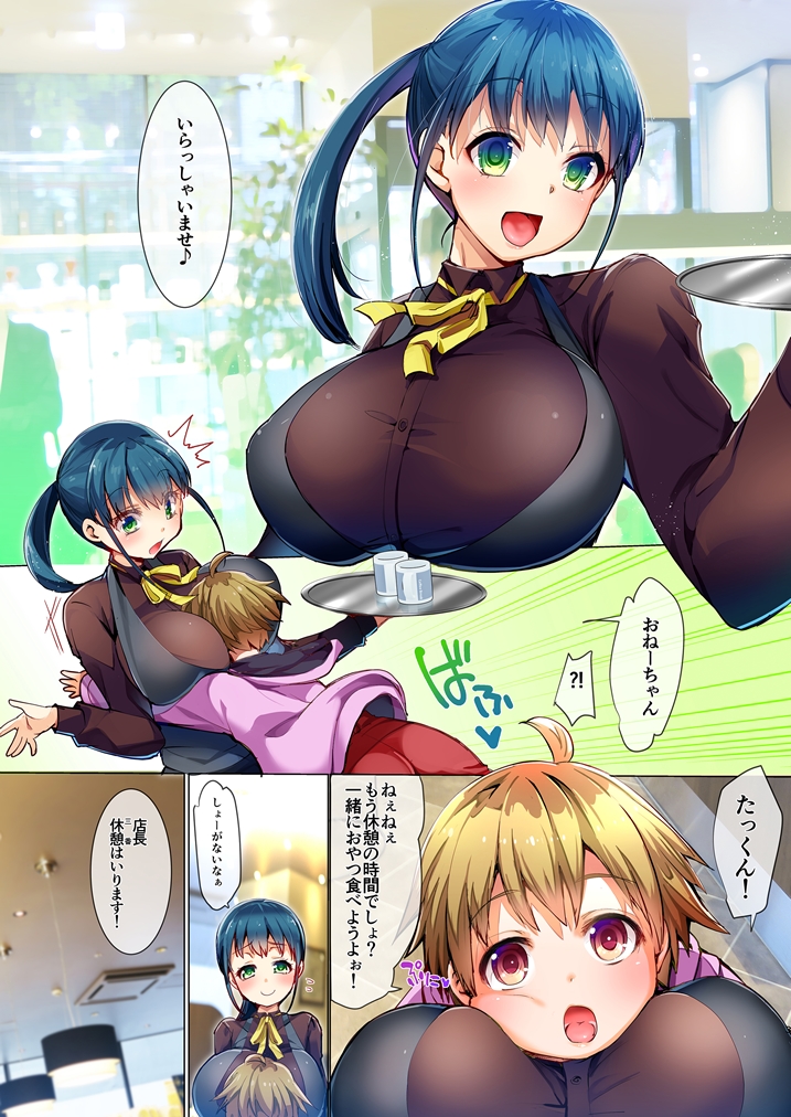 03