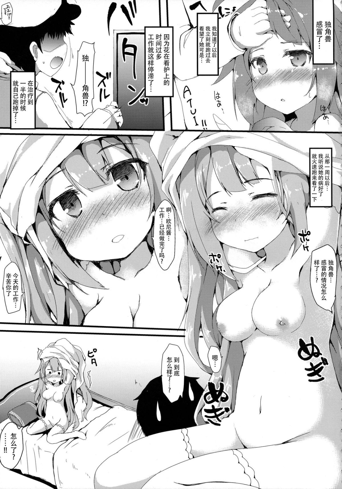 003
