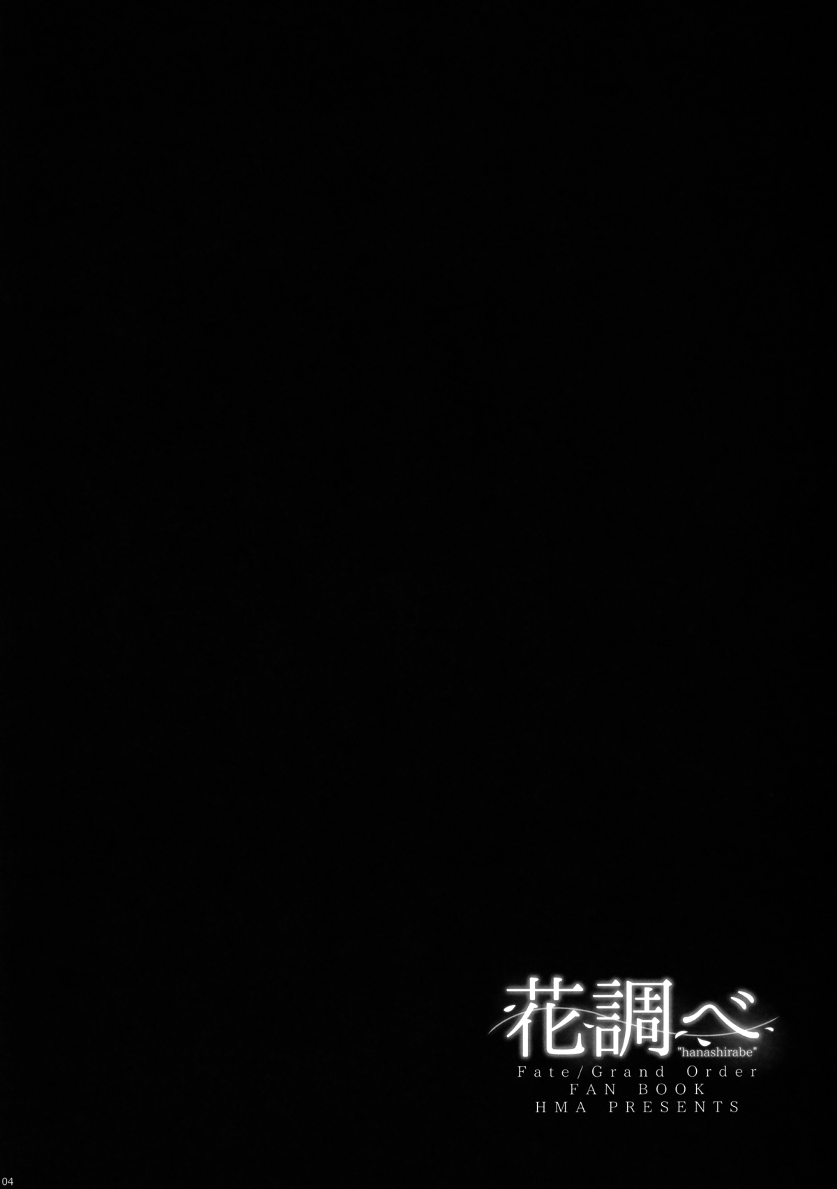 MJK-18-T1068-004