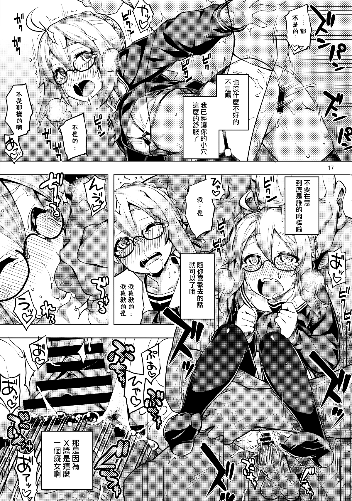 016
