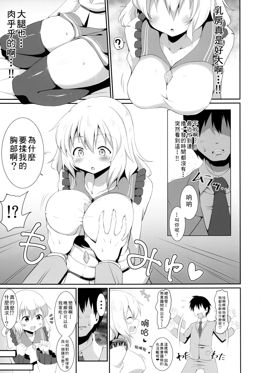 06