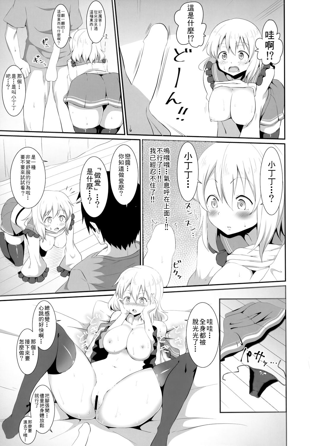08